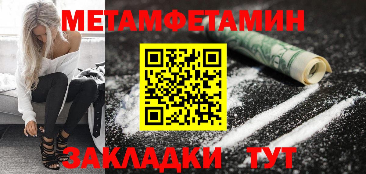 Amphetamine Розовый Обь