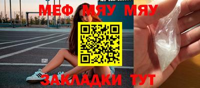 сатива Будённовск