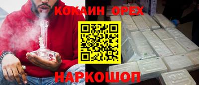 сатива Будённовск