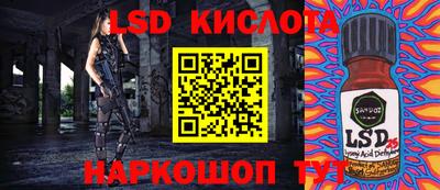 винт Бузулук