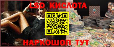 сатива Будённовск