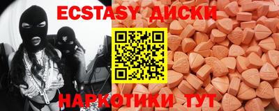 mdpv Бугуруслан