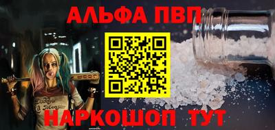 винт Бузулук