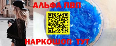 винт Бузулук
