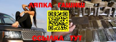 сатива Будённовск