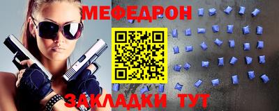 mdpv Бугуруслан