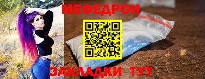mdpv Бугуруслан
