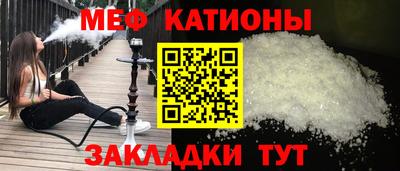 mdpv Бугуруслан