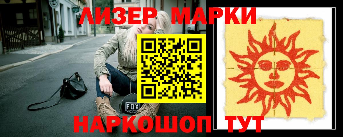 LSD-25 экстази ecstasy  ЛСД экстази  Обь  LSD-25 экстази ecstasy  Вход с VPN 