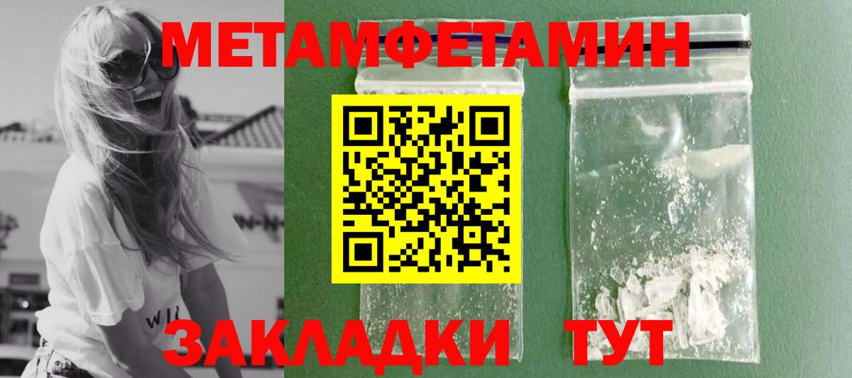 МЕТАМФЕТАМИН витя  МЕТАМФЕТАМИН витя  Обь  Вход с VPN 