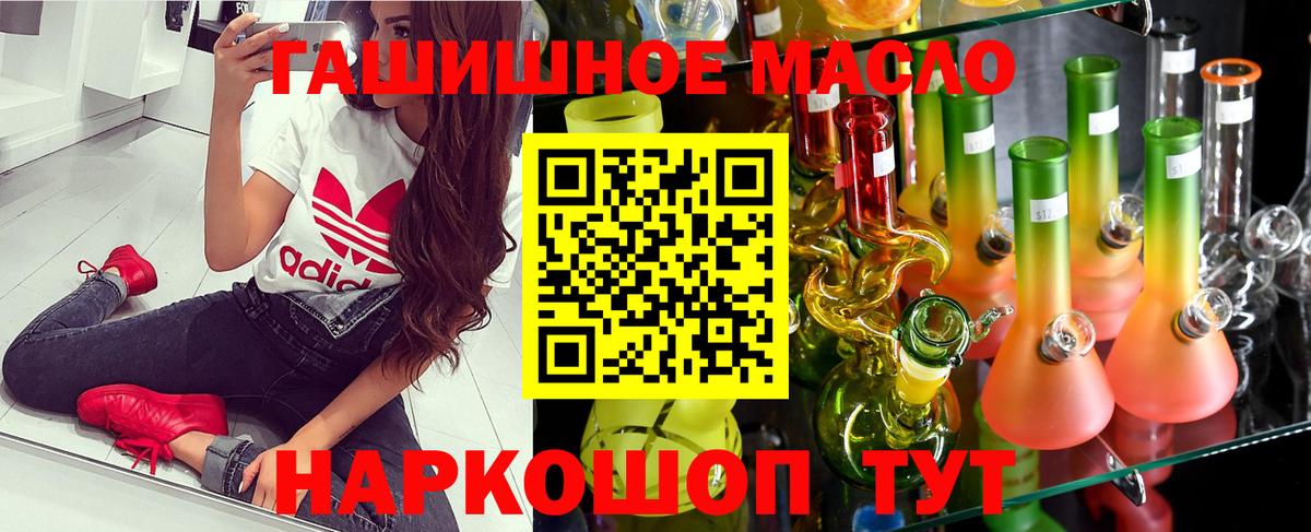 Обь  Дистиллят ТГК вейп  магазин    Вход с VPN 