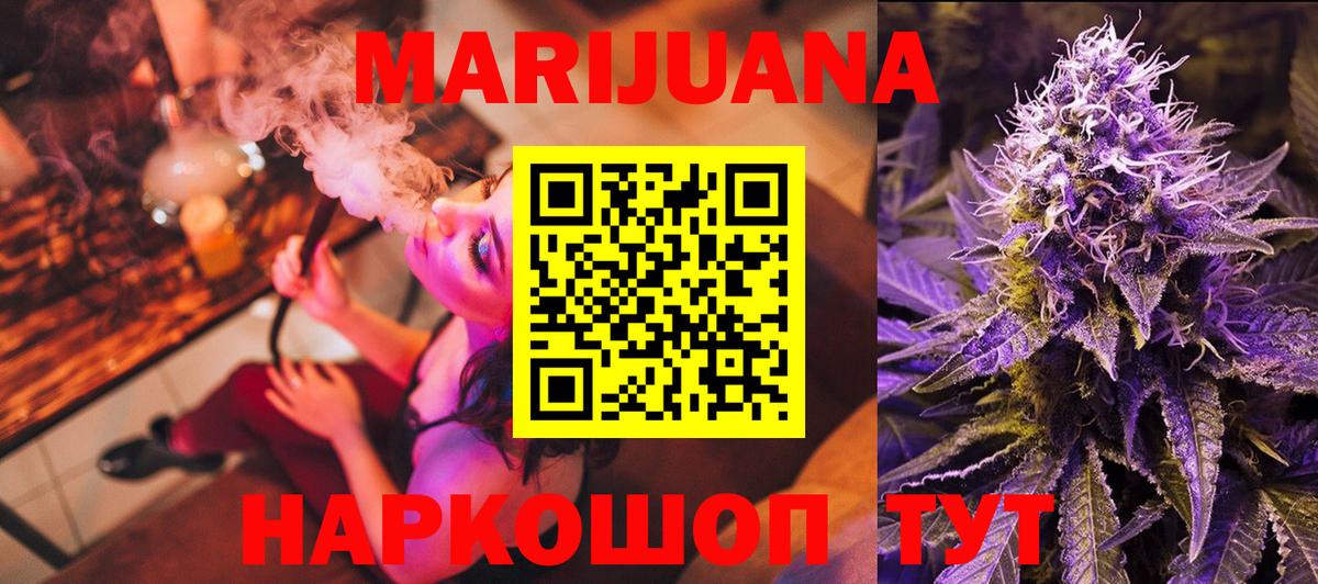 Каннабис ГИДРОПОН Обь